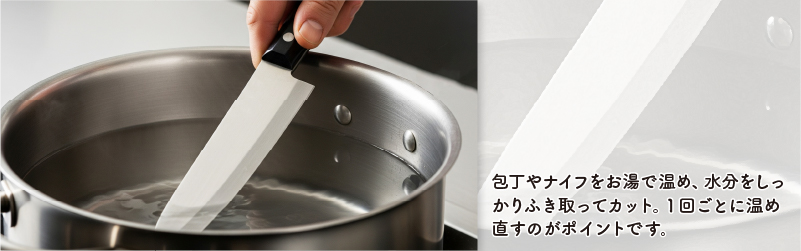 業務用食材 冷凍ケーキ 業務用洋食材
シェフ・マルシェ シェフマル 活用術　飲食店 外食業界 仕入れ