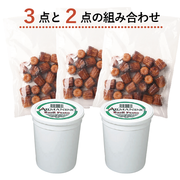 3点と2点の組み合わせ