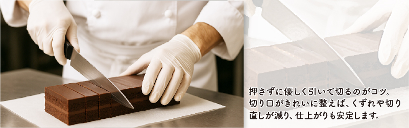 業務用食材 冷凍ケーキ 業務用洋食材
シェフ・マルシェ シェフマル 活用術　飲食店 外食業界 仕入れ