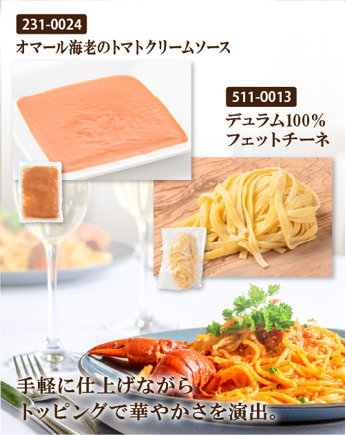 タップして詳細へ
