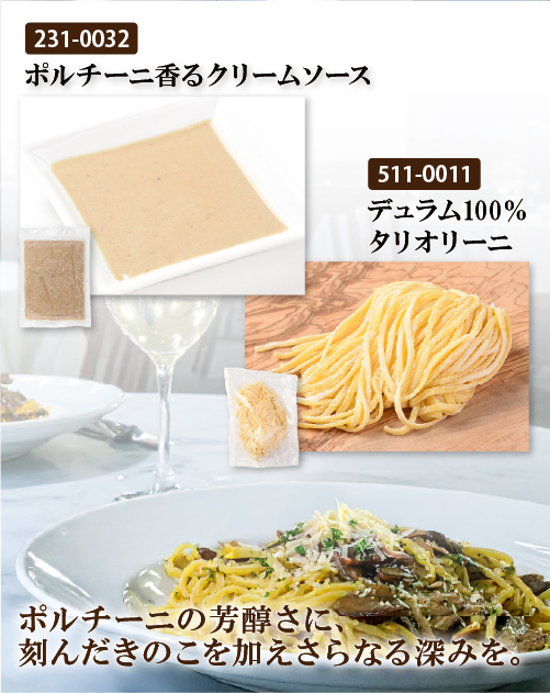 タップして詳細へ