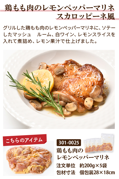 タップして詳細へ