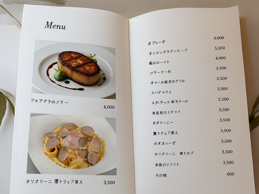 高級食材を取り扱っているお店という信頼